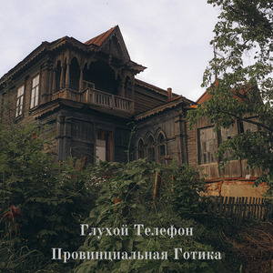 Оловянный соловей