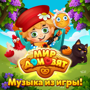 Танец Бабули Ягули