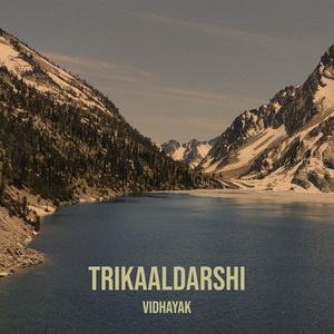 Trikaaldarshi