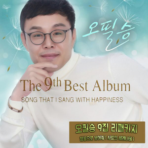 영원한 사랑인줄 알았는데