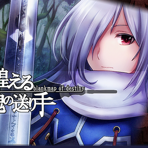 それでも誰も愛さなかった貴方へ