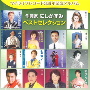 プラットホーム～雪の駅～