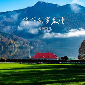 索菲娅诉苦（索菲亚版）