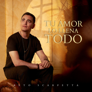 Alcanzar El Cielo (Bonus Track)