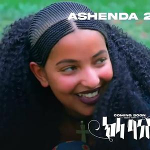 Bizey Natsinet Wens ብዘይናፅነት ወንስ (feat. Merkeb Bonitua)