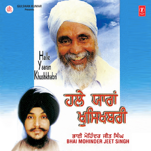 Raaj Leela Tere Naam Banayi