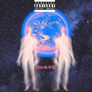 Hard mode（Prod.Jason Bald）