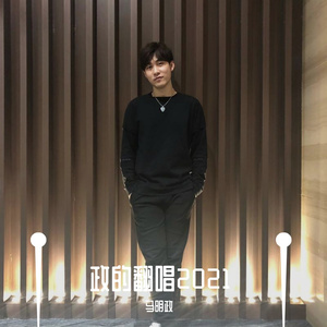 记忆停留（翻自 蓝心羽）