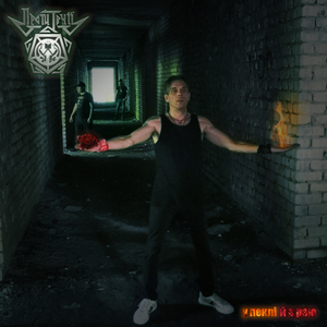 У місячному мареві