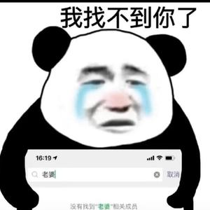 越南鼓慢摇