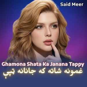 Ghamona Shata Ka Janana Tappy