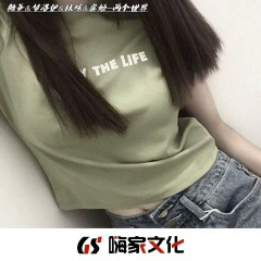 空白世界 (DJ版)