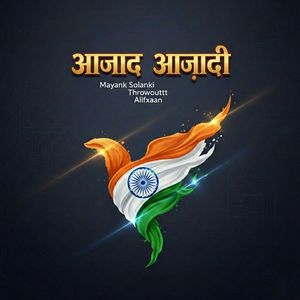 आजाद आज़ादी