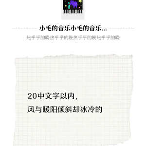 留在昨天