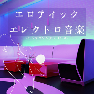 テンション上がるカフェＢＧＭ