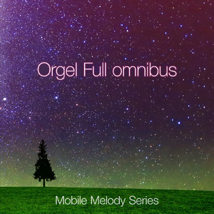 不可幸力 (Cover) [オルゴール] [Spotify「Spotify Town編」CMソング] [オリジナル歌手：Vaundy]