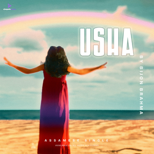 Usha