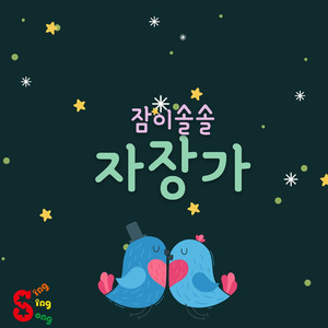 마르티니 - 사랑의 기쁨