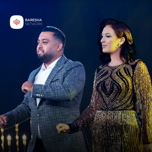 Leje ti me mu burrnin