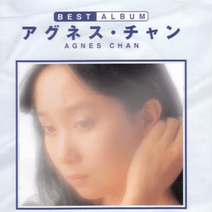 爱がみつかりそう