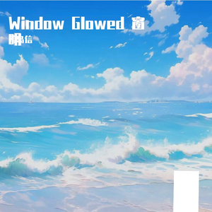 素年锦时皆安好