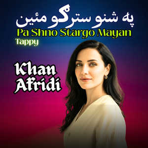 Pa Shno Stargo Mayan Tappy