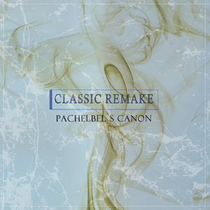 캐논 변주곡 (기능성 클래식)