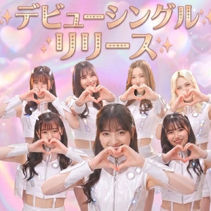 心にしまった涙 白組