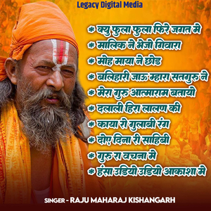 Dalali Hira Lalan Ki