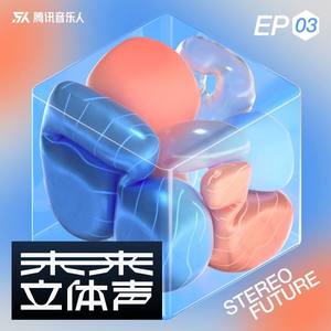 快进 (伴奏)