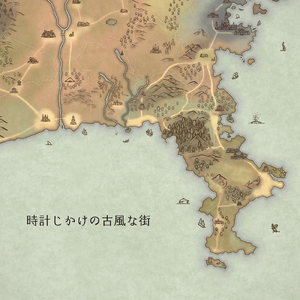 時計じかけの古風な街