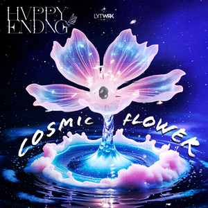 Cosmic Flower