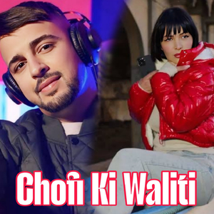 chofi ki wiliti (Chofi ki wiliti)