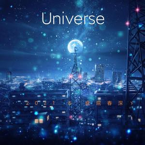 Universe （Original Mix）