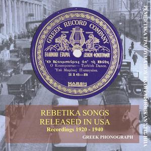 Look at Me [1929] (Για δες με)