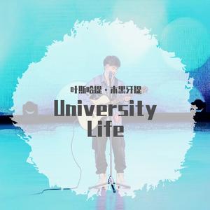 Erke Hiz2叶斯哈提&胡尔曼那勒