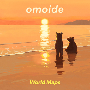 omoide