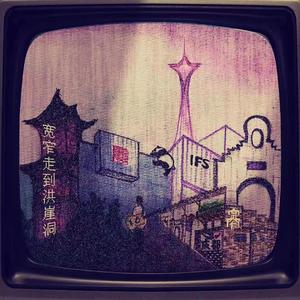 宽窄走到洪崖洞