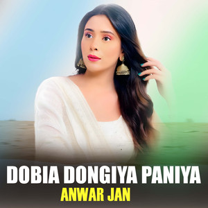 Dobia Dongiya Paniya