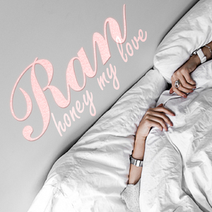 너 근심 걱정 말아라 (Inst.)