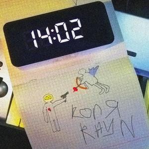 С 14 на 15 или как я провёл ДСВ