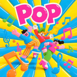 어설픈 영웅의 행진