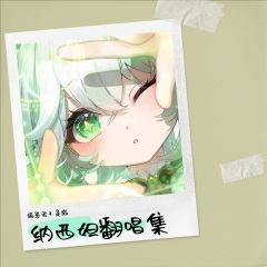 佛系少女
