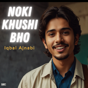 Nokain Doshmin E pammni