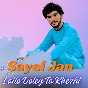 Marha Jarhai Do Marh Baron Dai