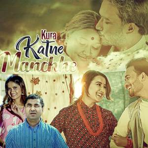 Kura Katne Manchhe