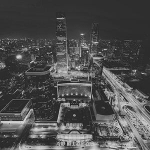 精彩晚餐派对环境