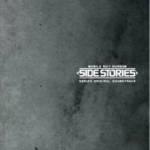 電撃的に侵攻せよ！