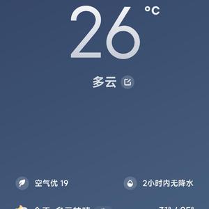 如一