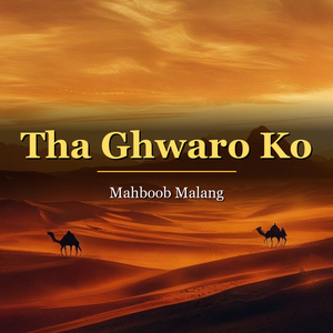 Usha Tak Kha Khara Thi Na